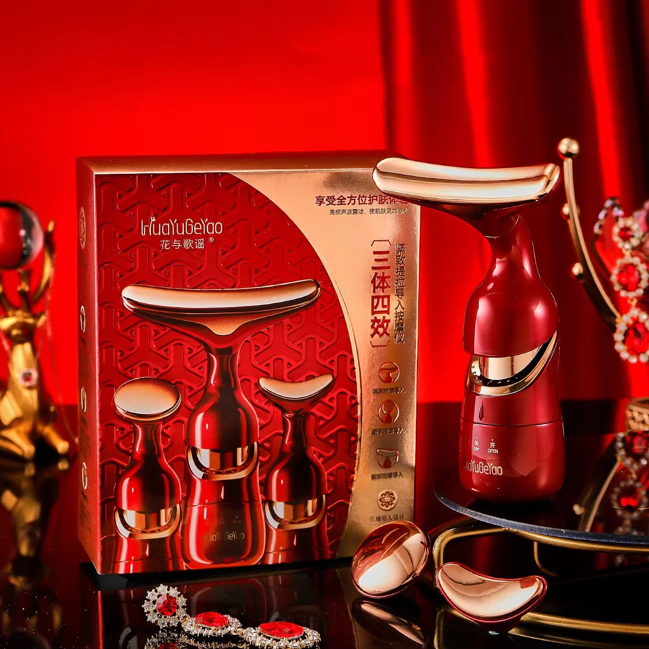 3-in-1 Face, Neck & Eye Massager – Lifting & Wrinkle Removal Device